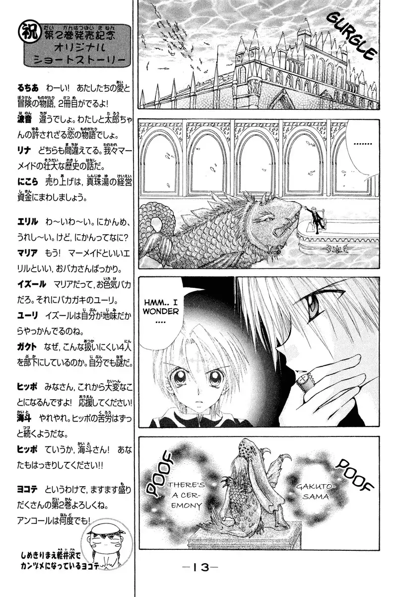 Pichi Pichi Pitch Chapter 6 13